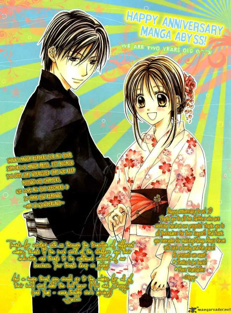 Sensei to Watashi Chapter 1 page 1