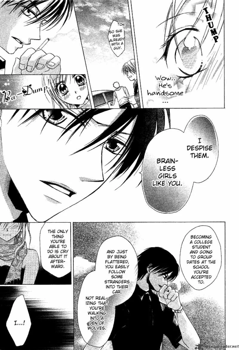 Sensei to Watashi Chapter 1 page 12