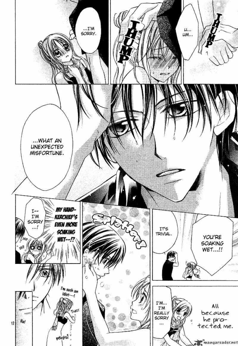 Sensei to Watashi Chapter 1 page 19