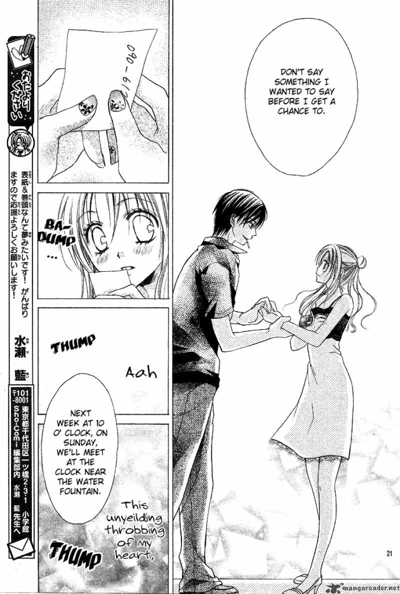 Sensei to Watashi Chapter 1 page 27