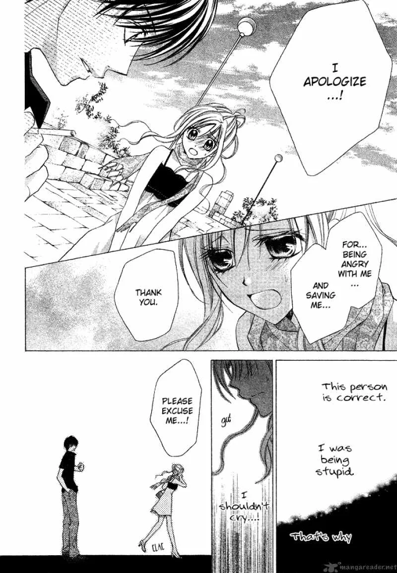 Sensei to Watashi Chapter 1 page 13