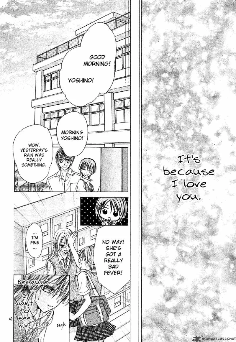 Sensei to Watashi Chapter 1 page 45