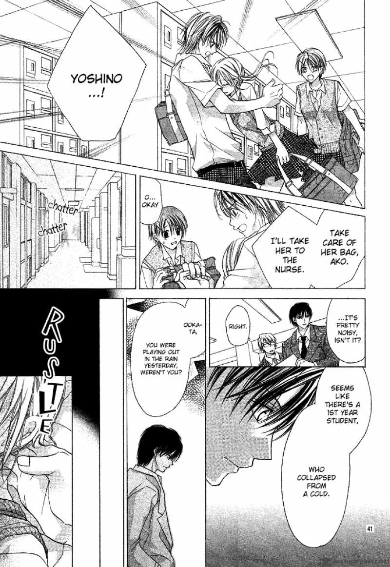 Sensei to Watashi Chapter 1 page 46