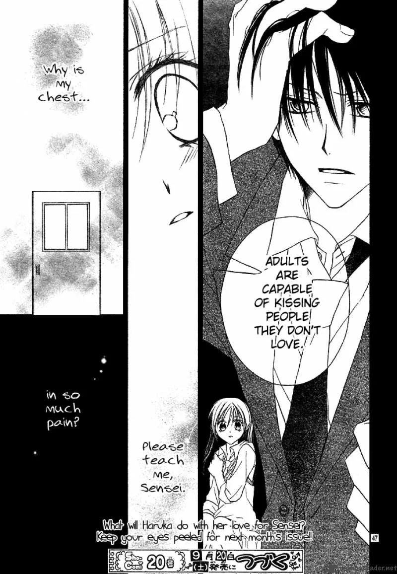 Sensei to Watashi Chapter 1 page 52