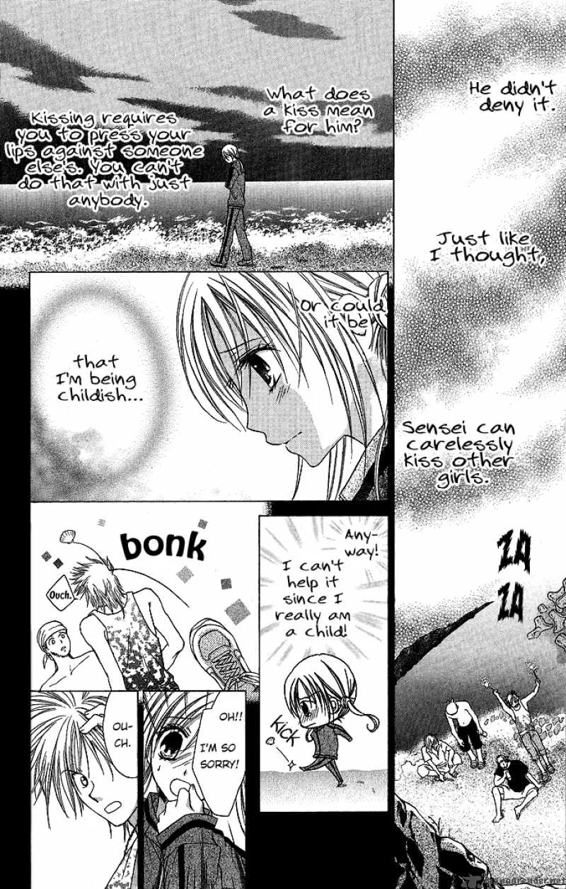 Sensei to Watashi Chapter 2 page 19