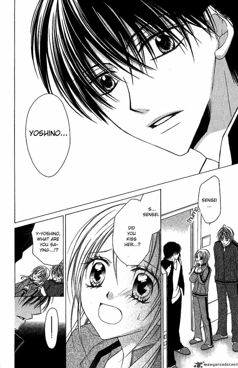 Sensei to Watashi Chapter 2 page 17