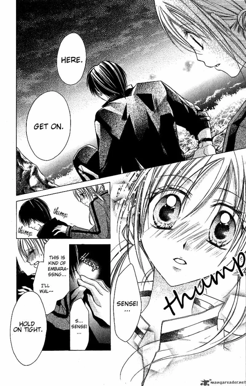 Sensei to Watashi Chapter 2 page 27