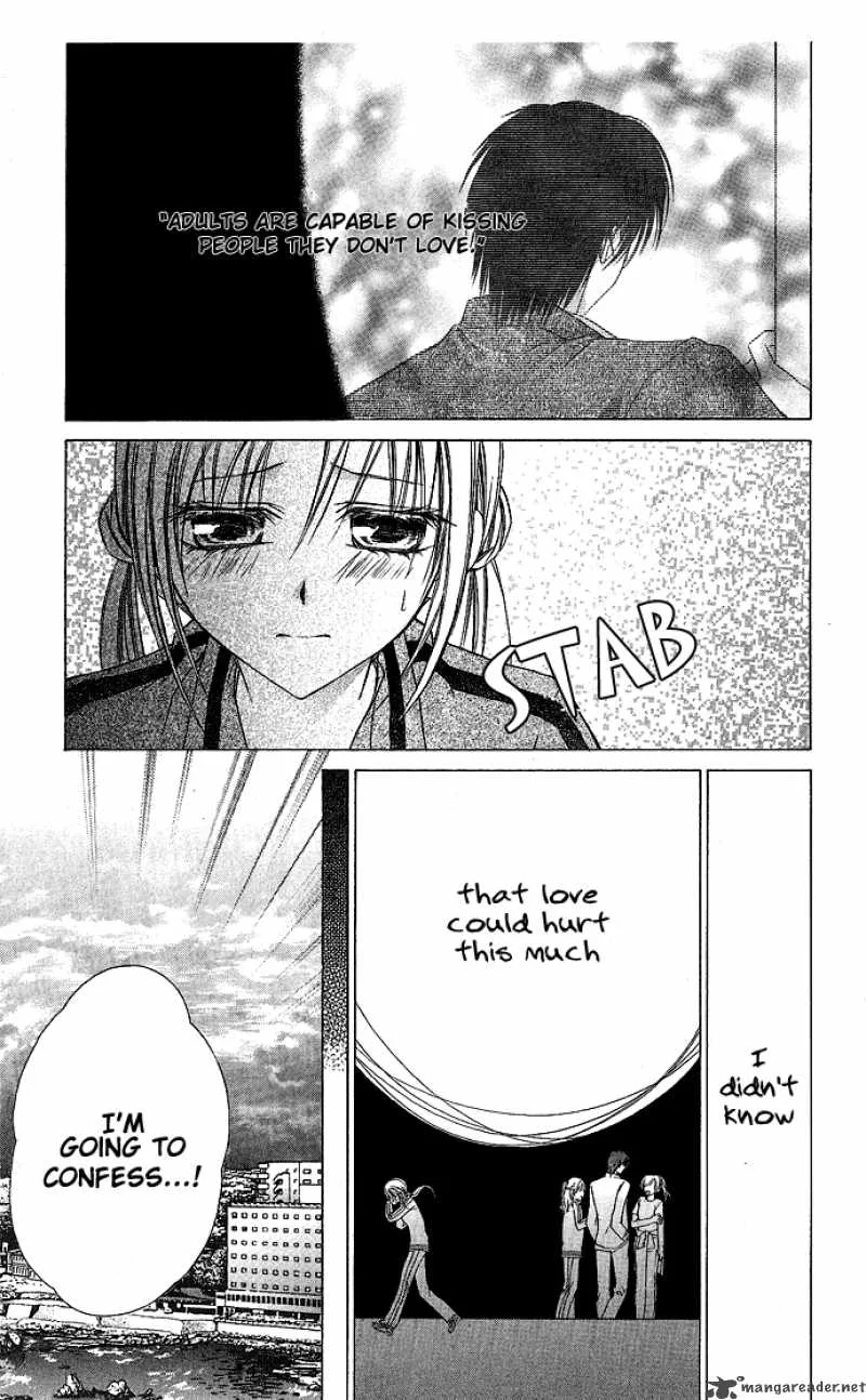 Sensei to Watashi Chapter 2 page 12