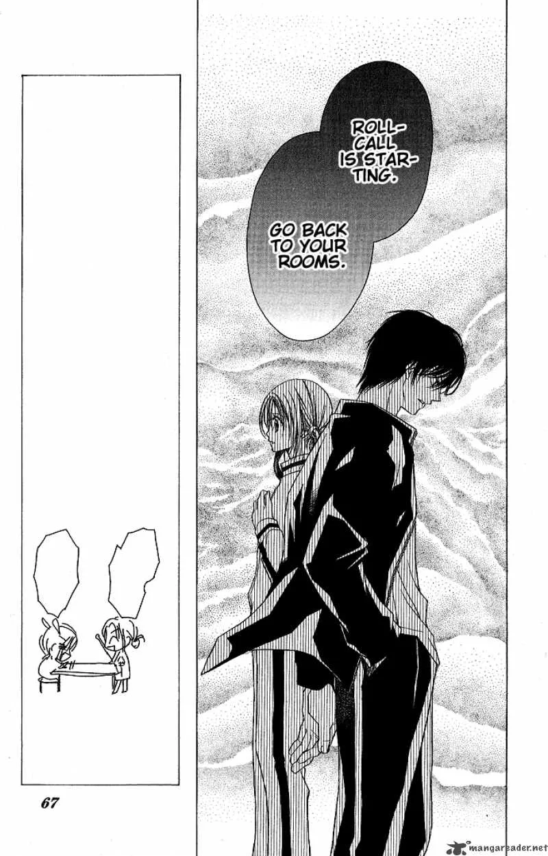Sensei to Watashi Chapter 2 page 18