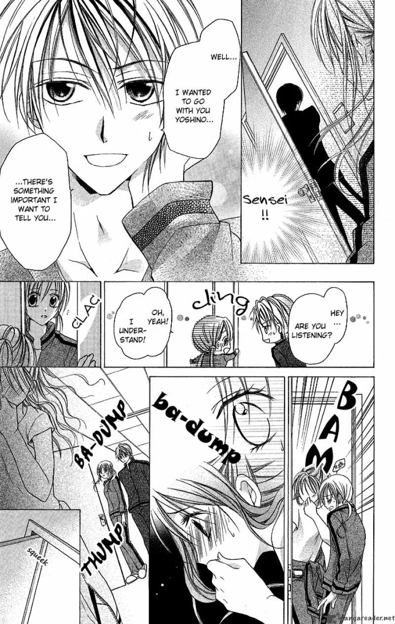 Sensei to Watashi Chapter 2 page 16