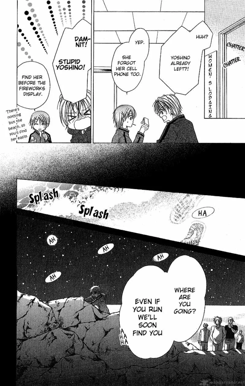 Sensei to Watashi Chapter 2 page 21