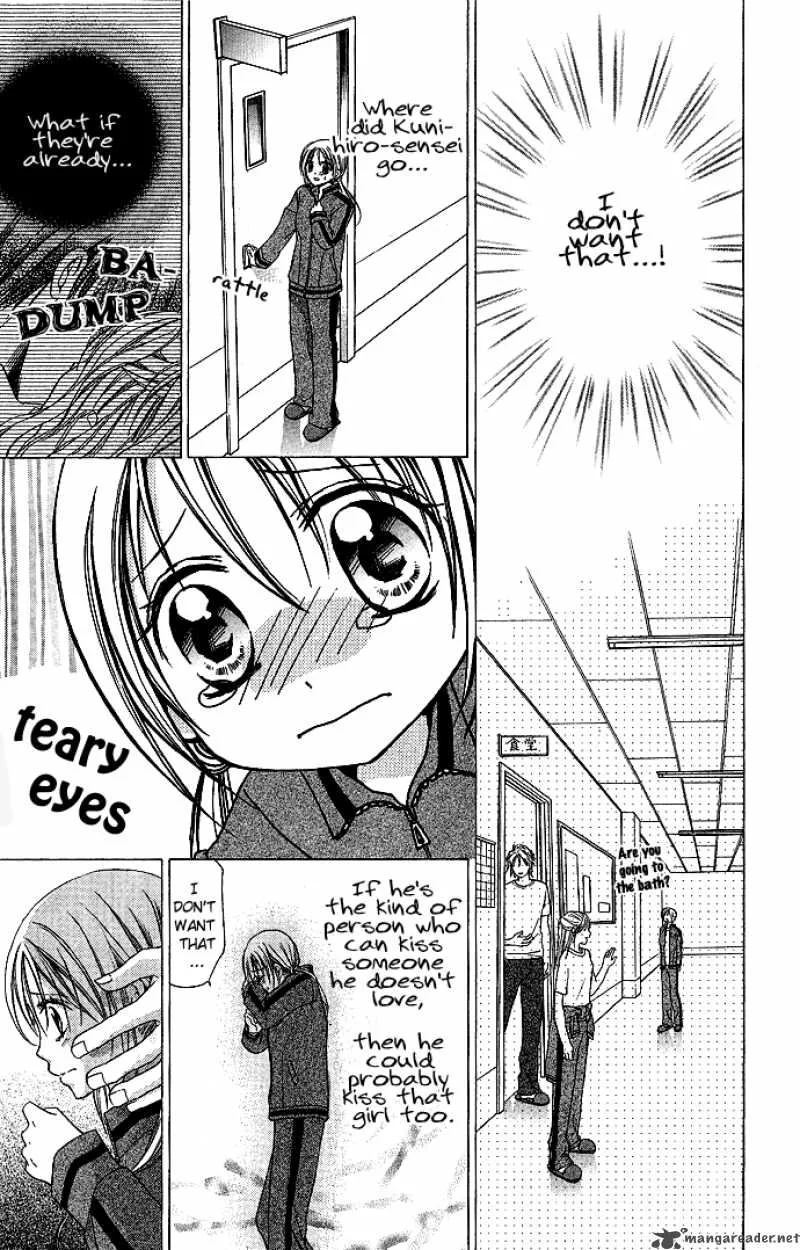 Sensei to Watashi Chapter 2 page 14