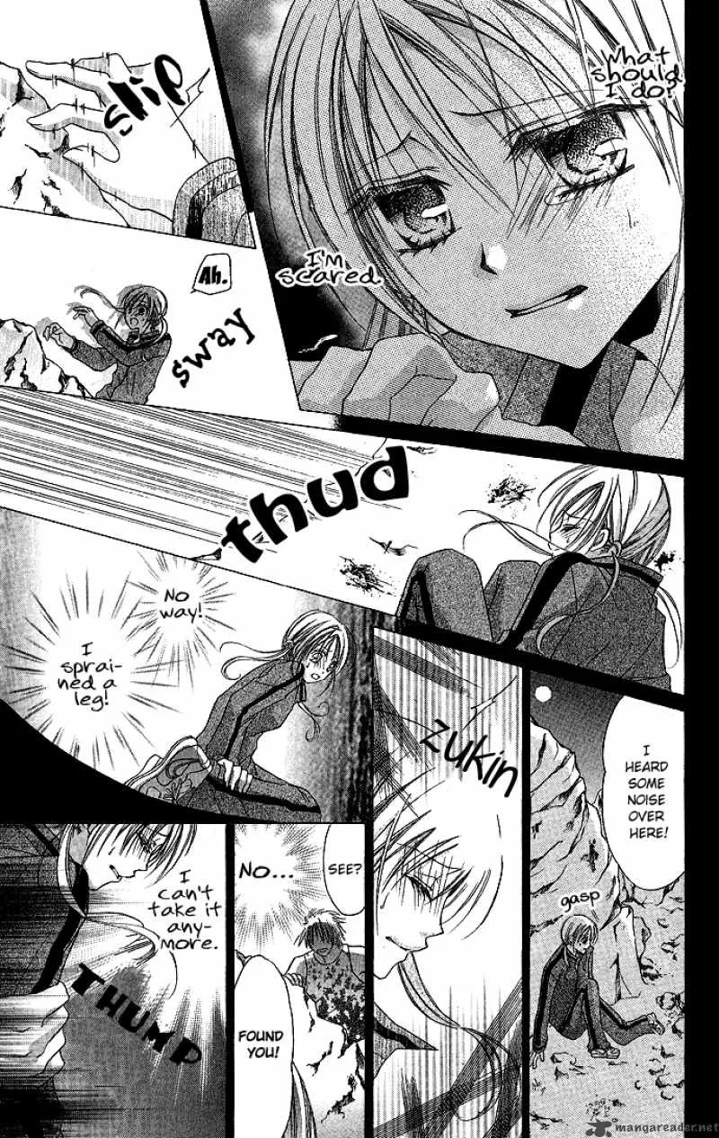 Sensei to Watashi Chapter 2 page 22