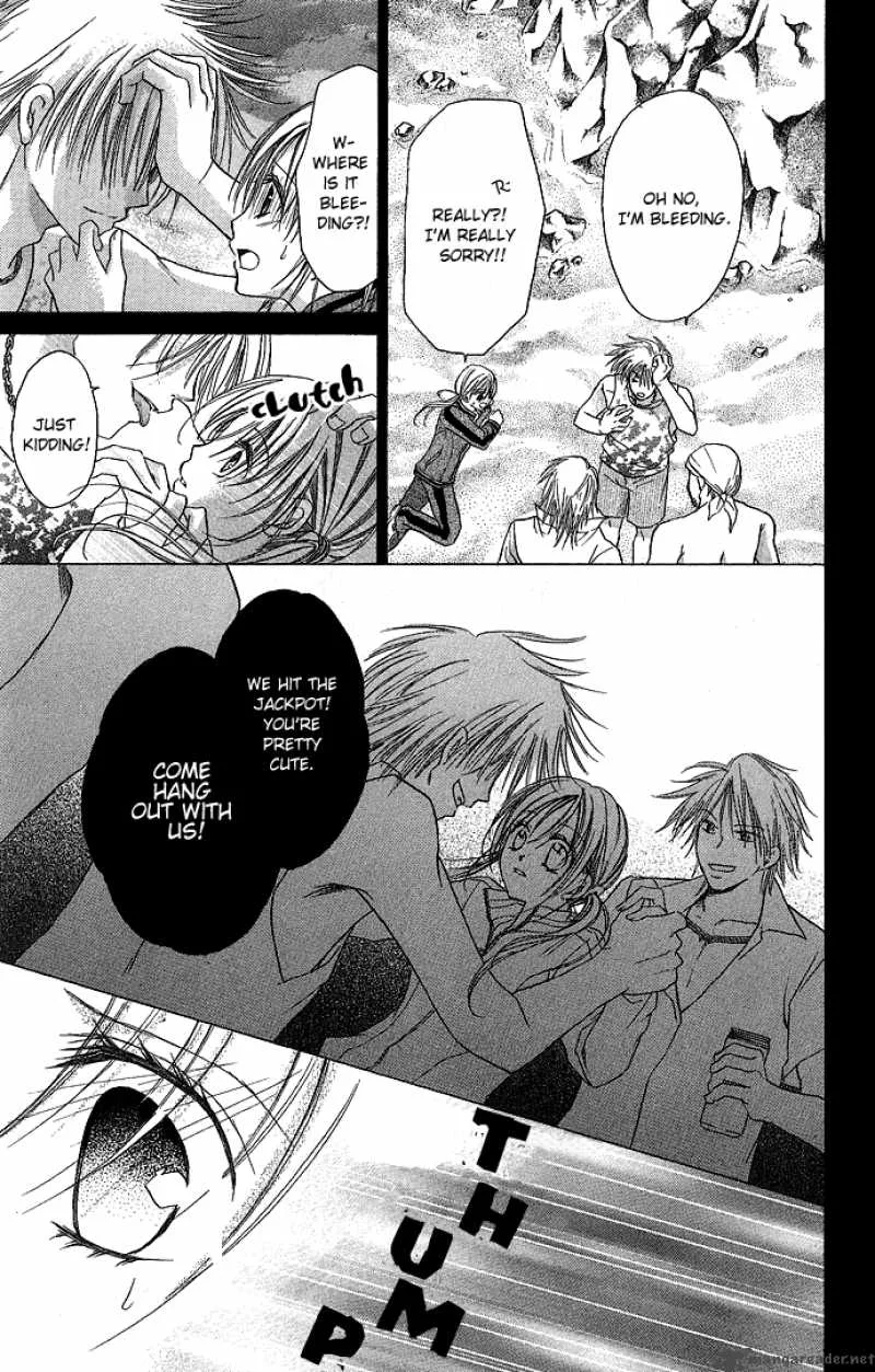 Sensei to Watashi Chapter 2 page 20
