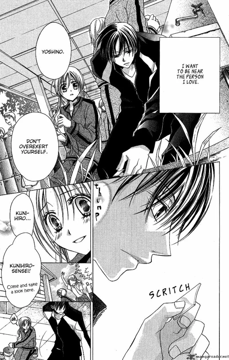 Sensei to Watashi Chapter 2 page 10