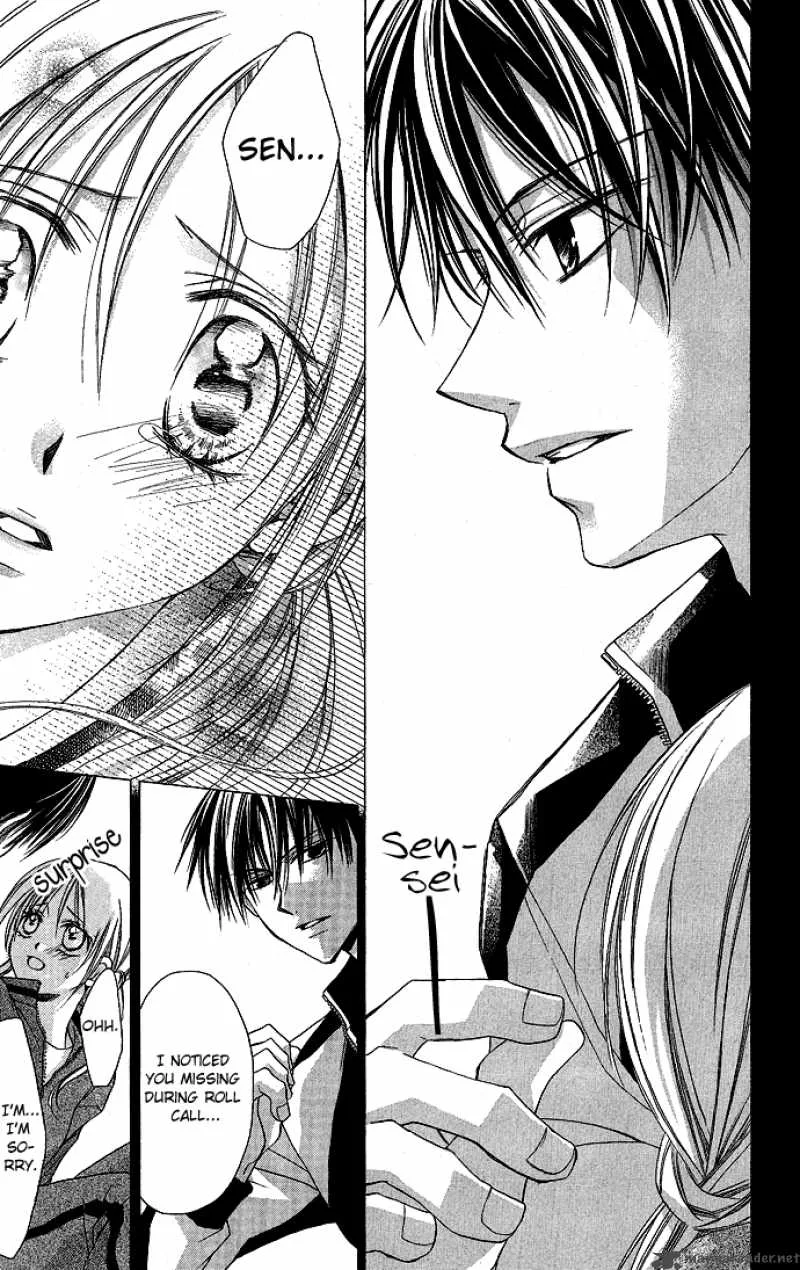 Sensei to Watashi Chapter 2 page 24