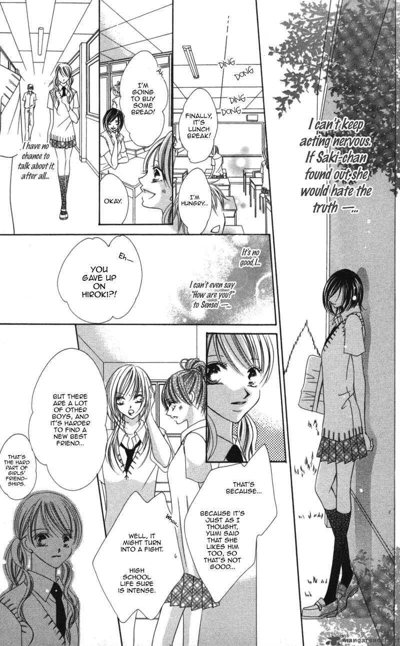 Sensei to Watashi Chapter 3 page 10