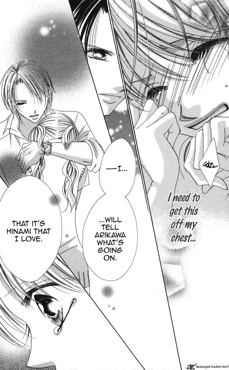 Sensei to Watashi Chapter 3 page 24