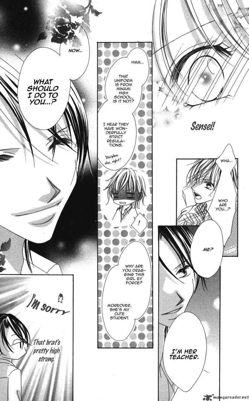 Sensei to Watashi Chapter 3 page 22