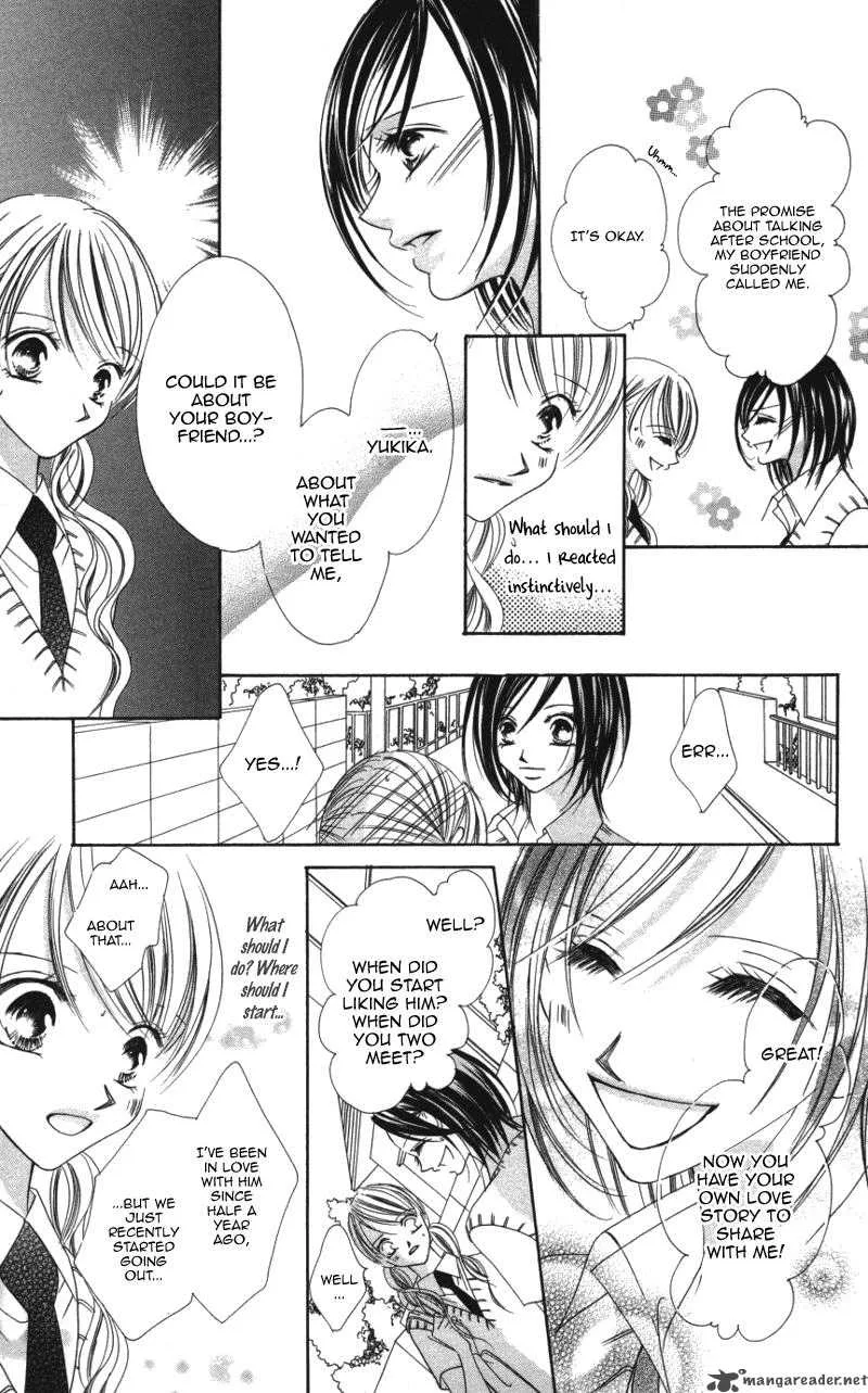 Sensei to Watashi Chapter 3 page 8