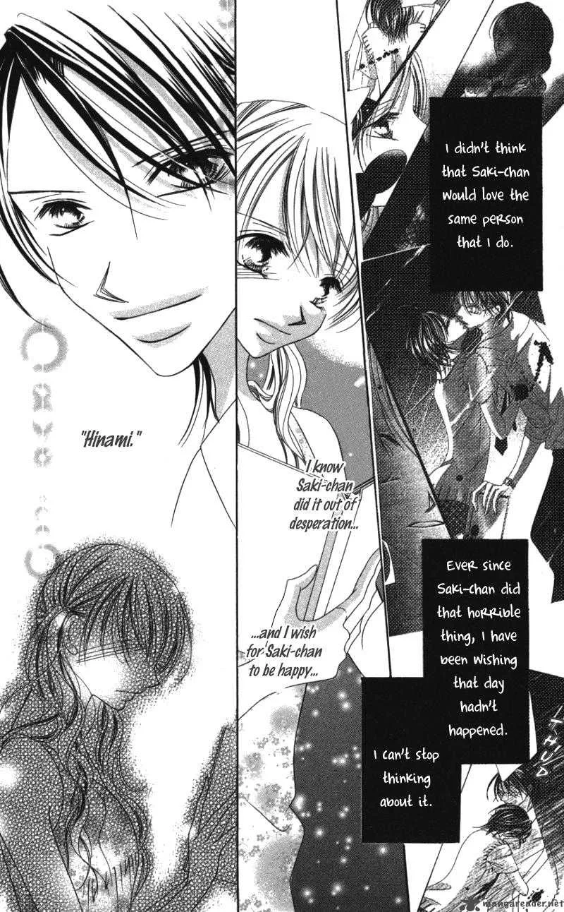 Sensei to Watashi Chapter 3 page 6