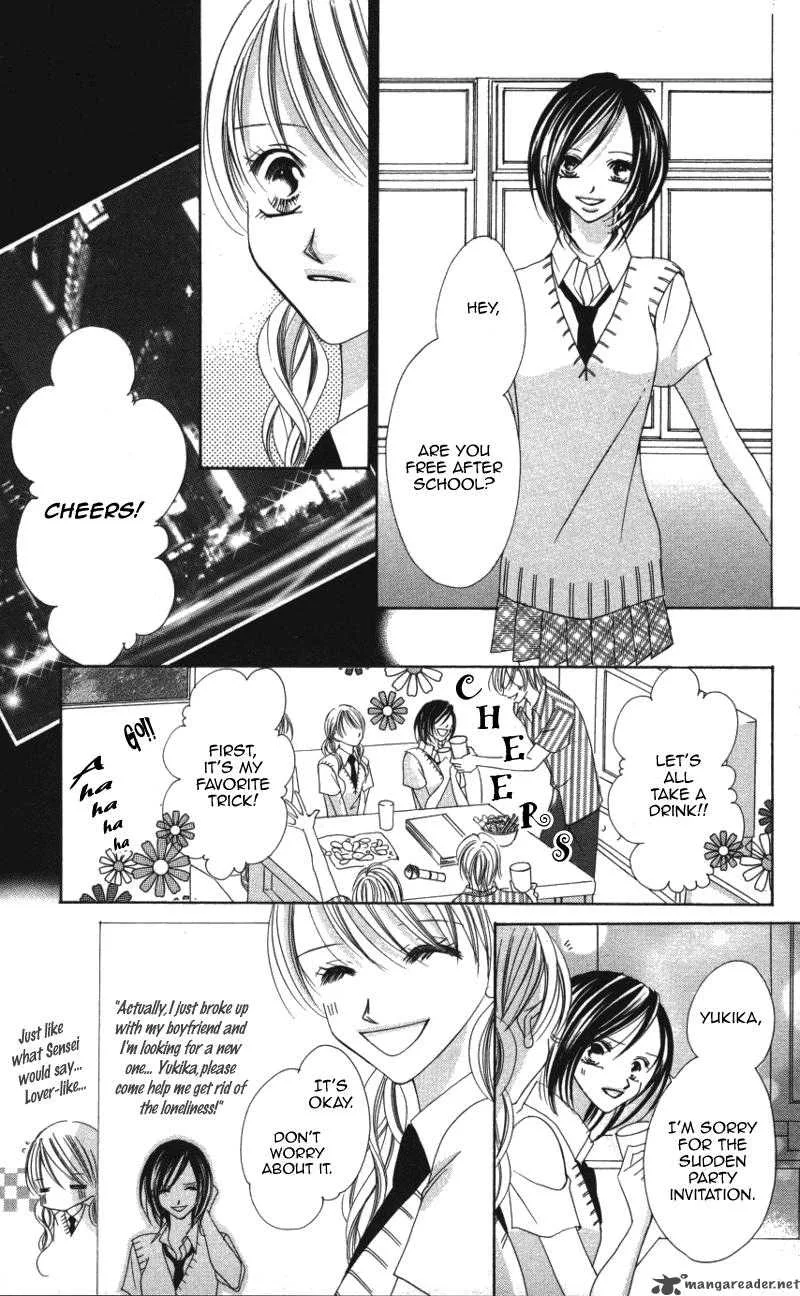 Sensei to Watashi Chapter 3 page 16