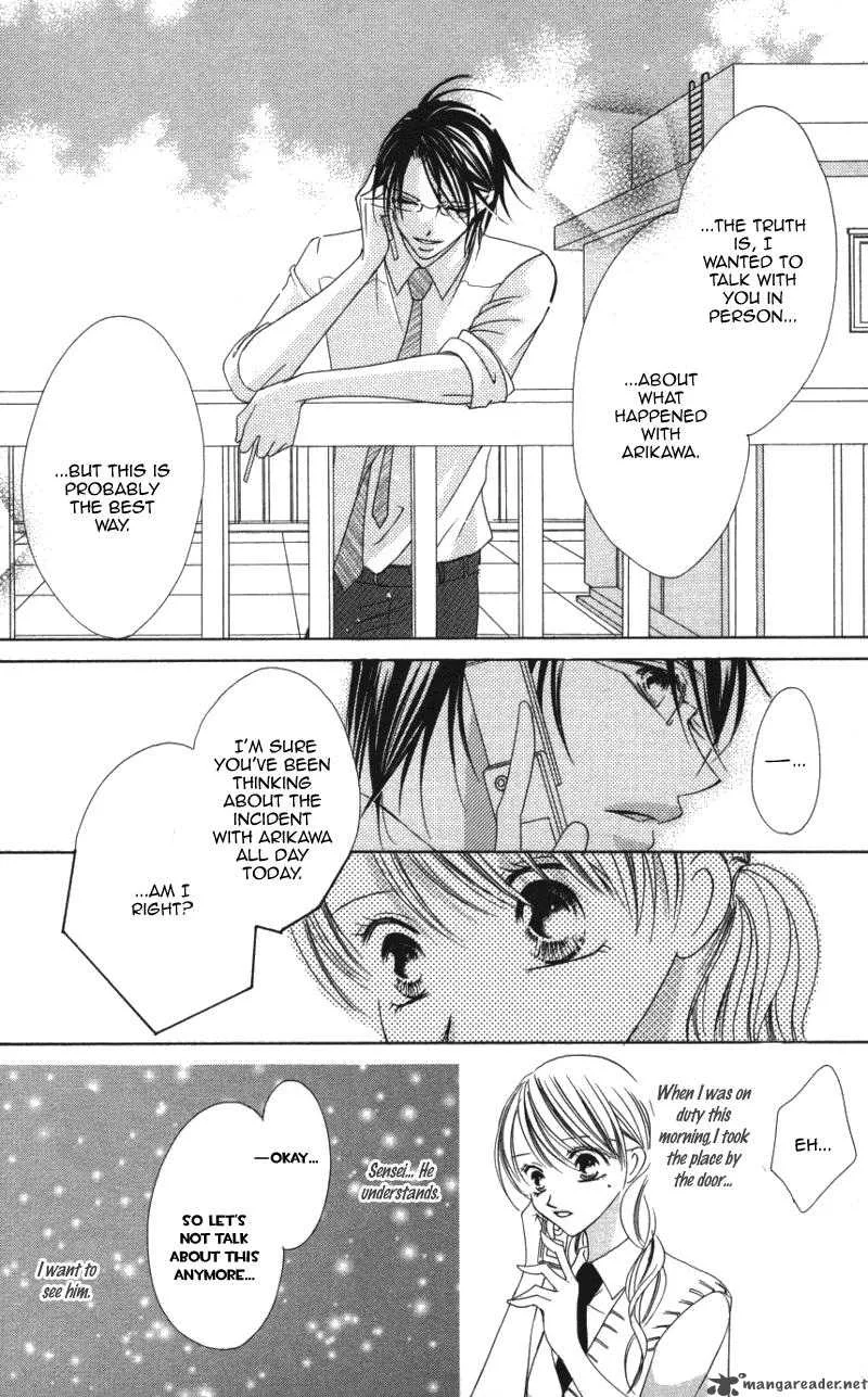 Sensei to Watashi Chapter 3 page 12