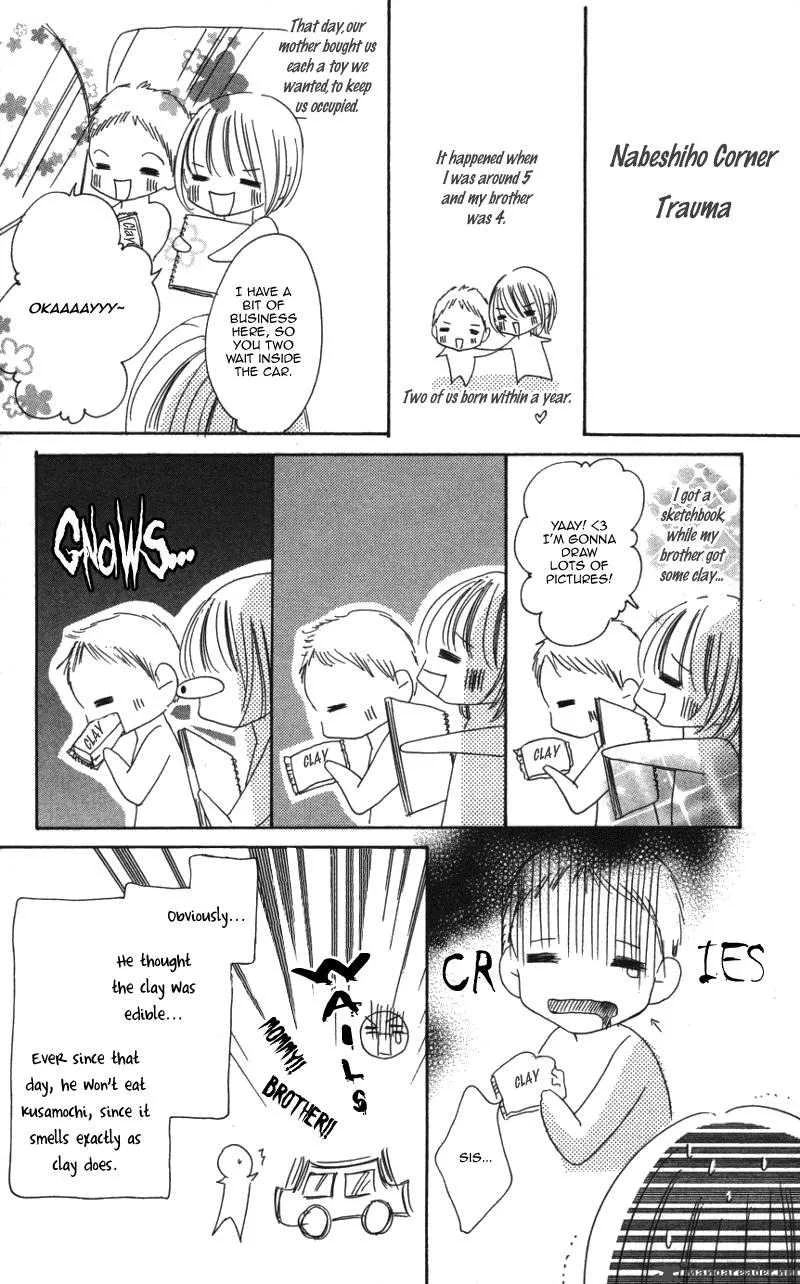 Sensei to Watashi Chapter 3 page 41