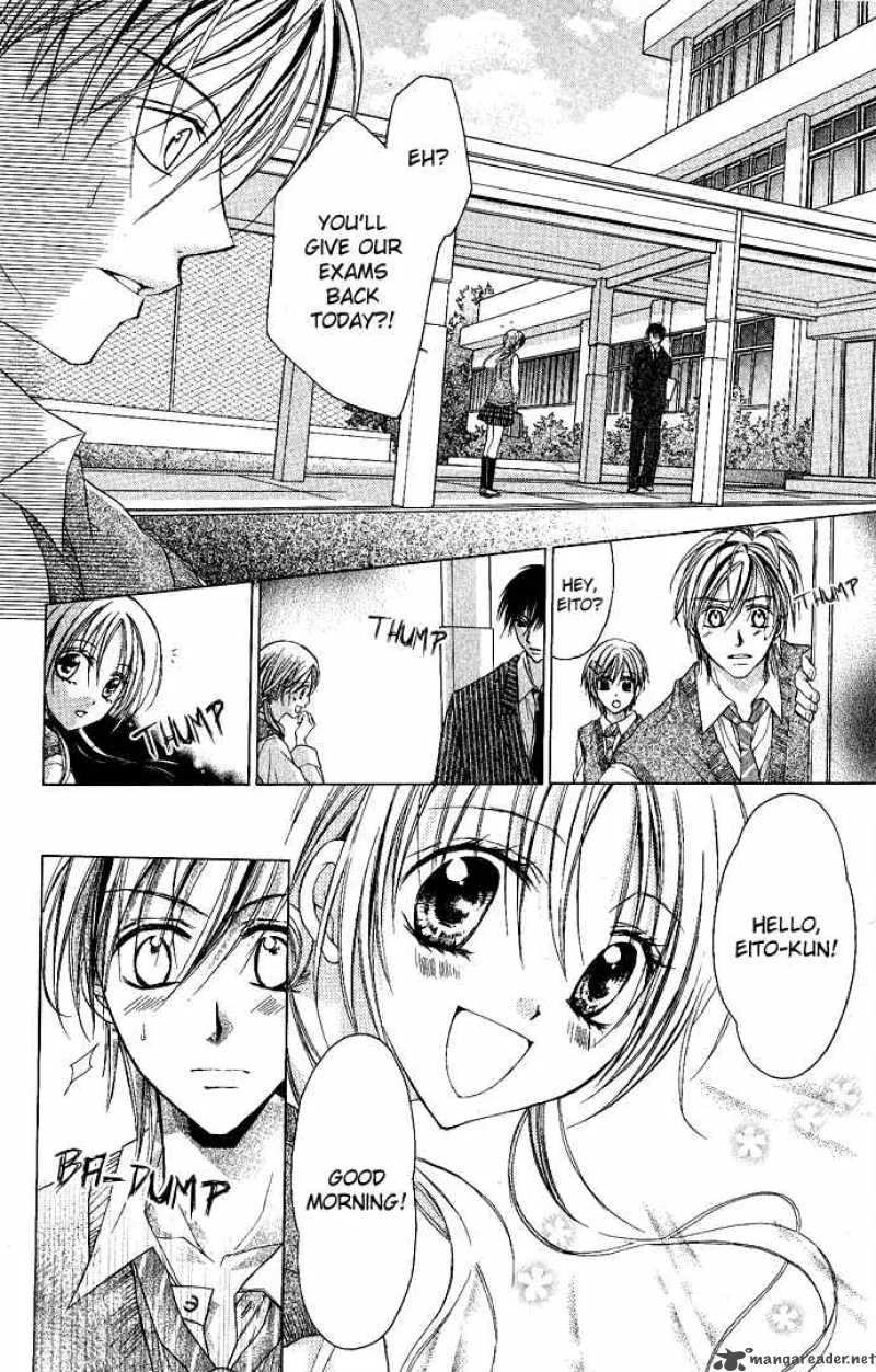 Sensei to Watashi Chapter 4 page 13