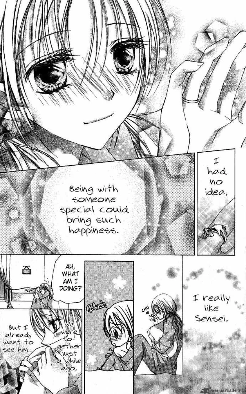 Sensei to Watashi Chapter 4 page 7