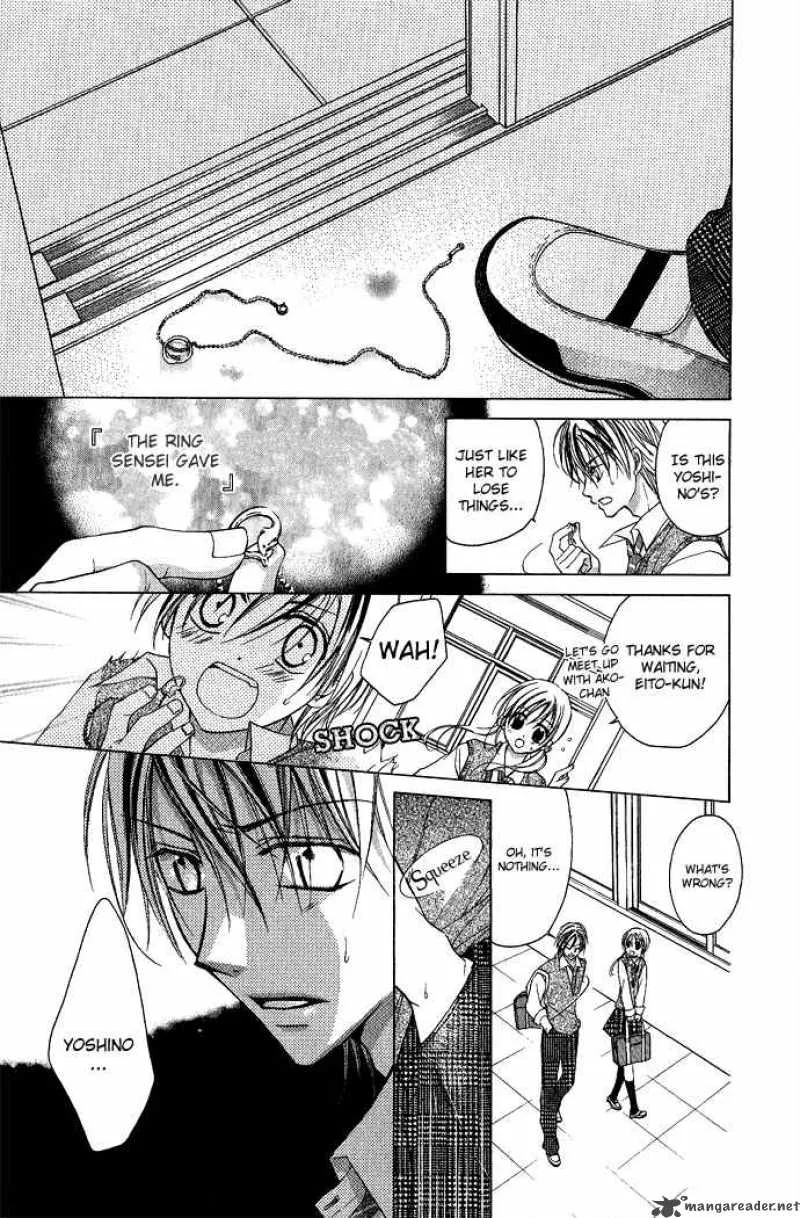 Sensei to Watashi Chapter 4 page 26
