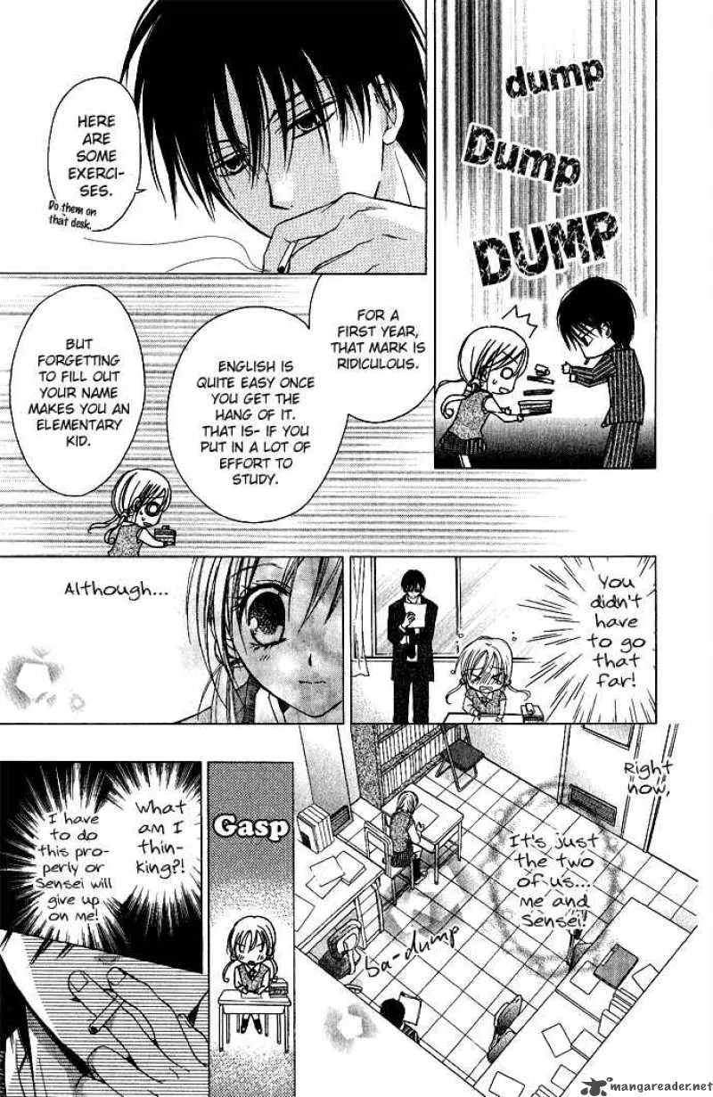 Sensei to Watashi Chapter 4 page 18