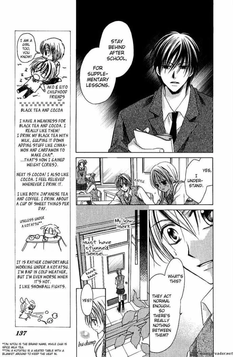 Sensei to Watashi Chapter 4 page 16