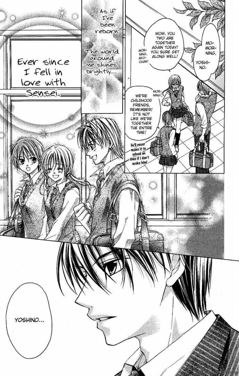 Sensei to Watashi Chapter 4 page 14