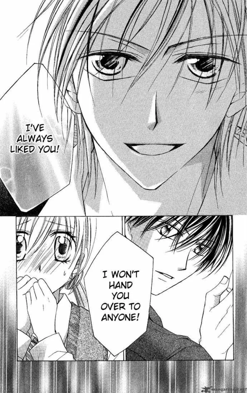 Sensei to Watashi Chapter 4 page 32