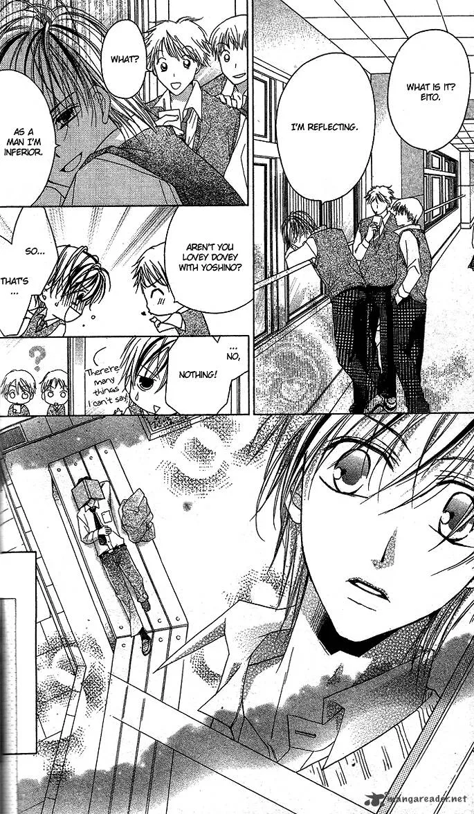 Sensei to Watashi Chapter 5 page 21