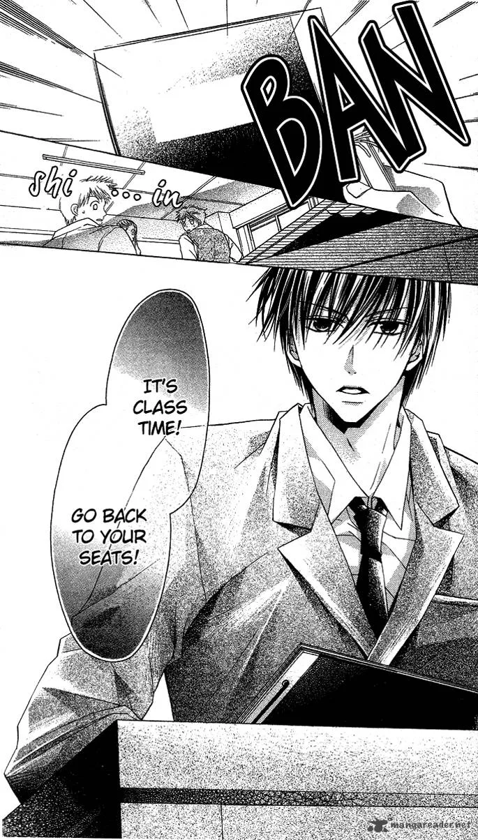 Sensei to Watashi Chapter 5 page 6