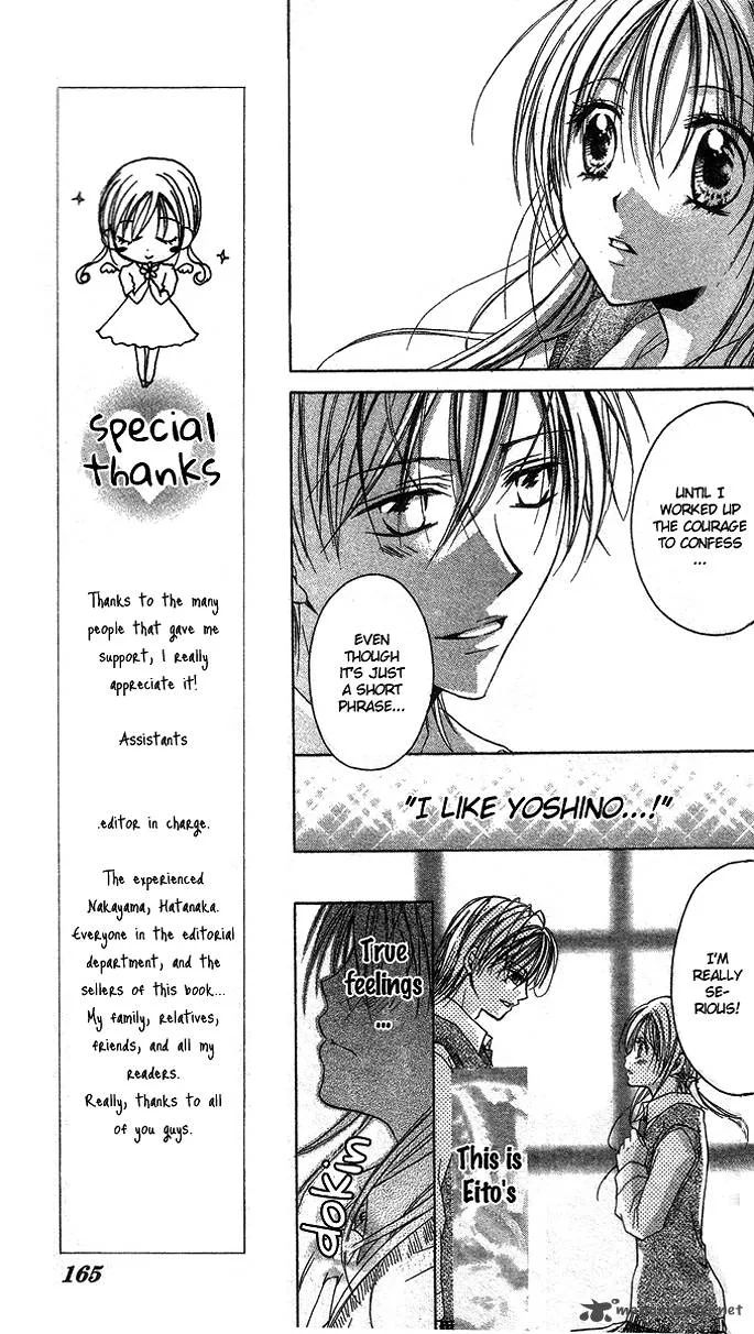 Sensei to Watashi Chapter 5 page 12