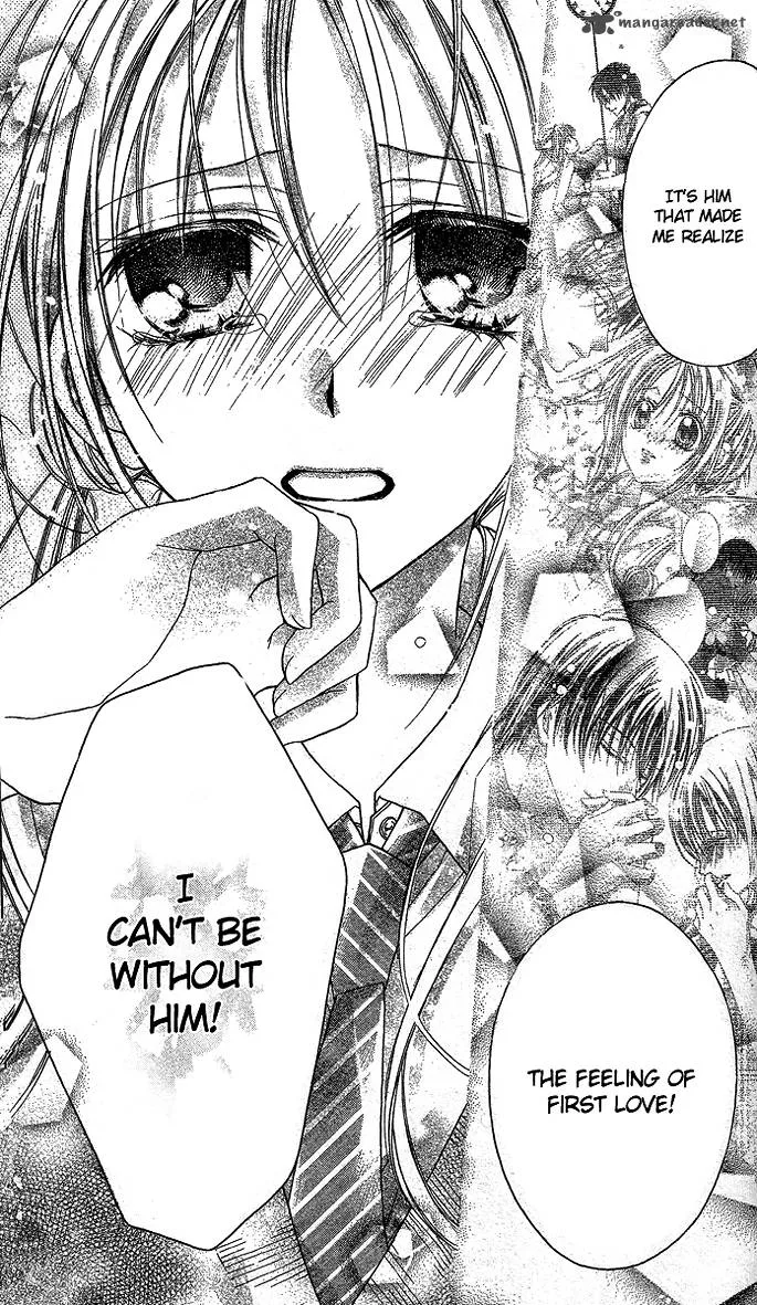 Sensei to Watashi Chapter 5 page 14