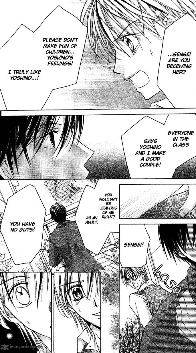 Sensei to Watashi Chapter 5 page 24