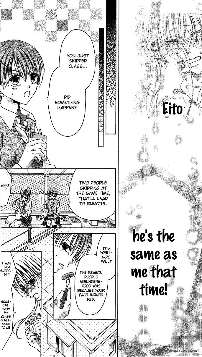Sensei to Watashi Chapter 5 page 17