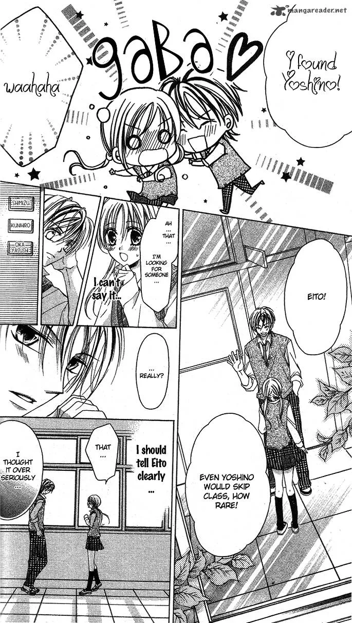 Sensei to Watashi Chapter 5 page 11