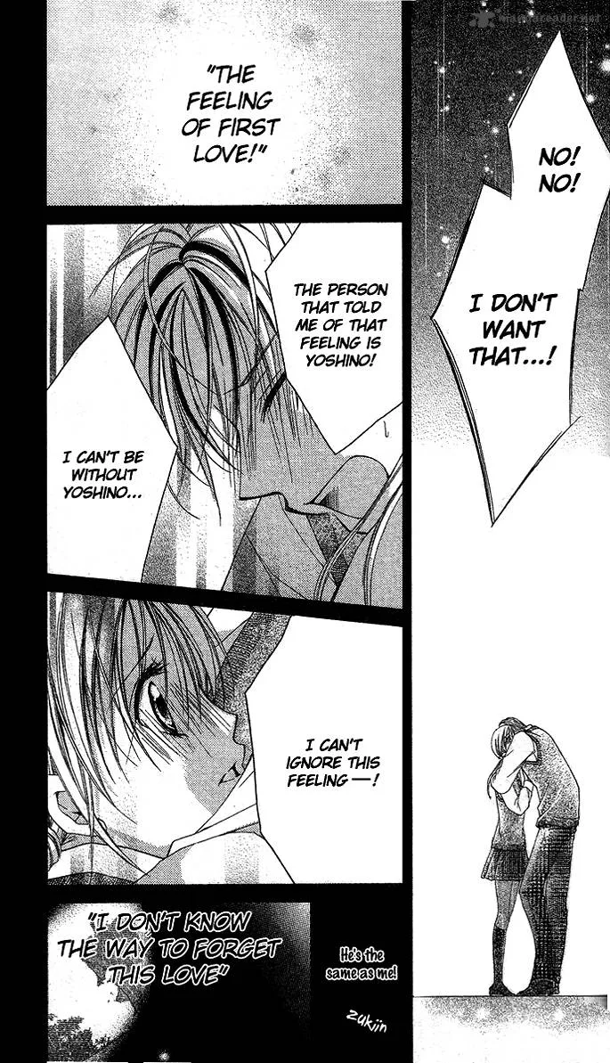 Sensei to Watashi Chapter 5 page 16