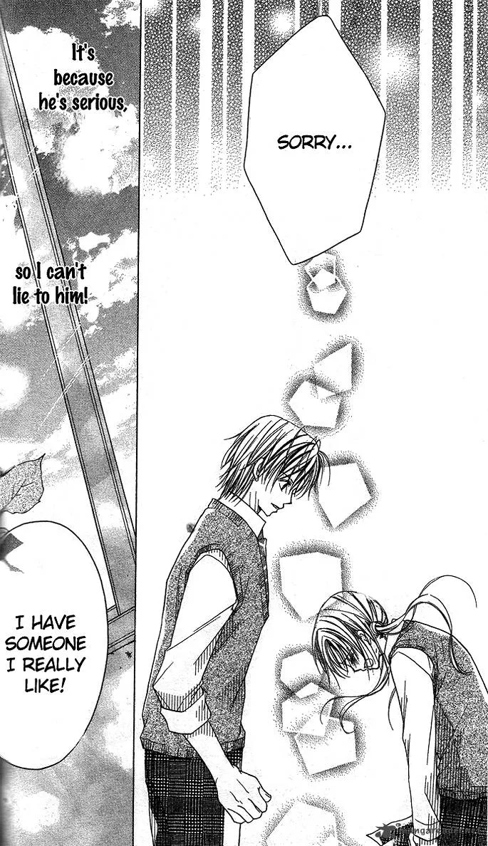 Sensei to Watashi Chapter 5 page 13