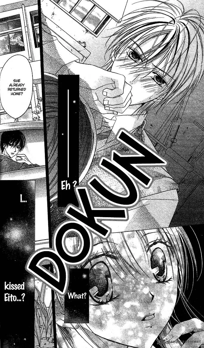 Sensei to Watashi Chapter 5 page 31