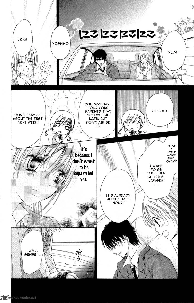 Sensei to Watashi Chapter 6 page 34