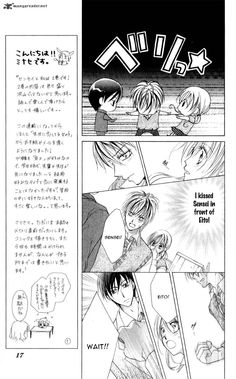 Sensei to Watashi Chapter 6 page 22
