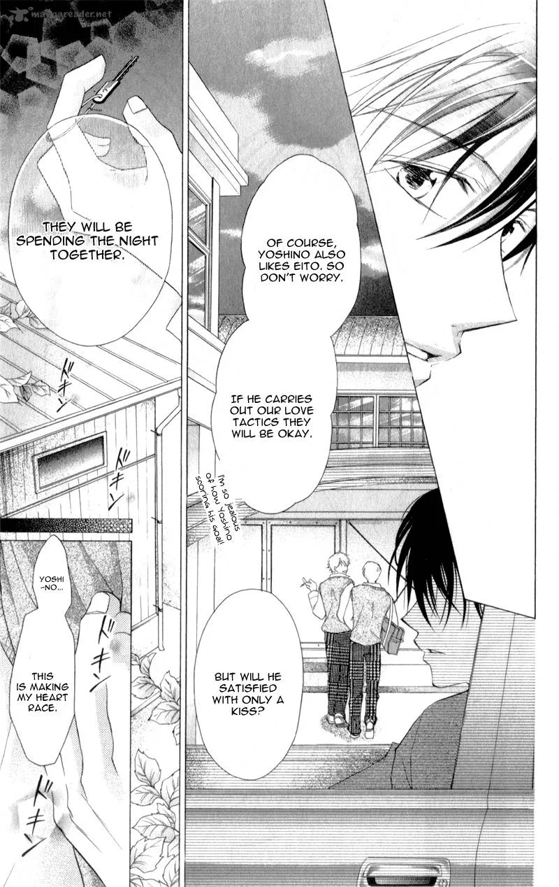 Sensei to Watashi Chapter 6 page 10