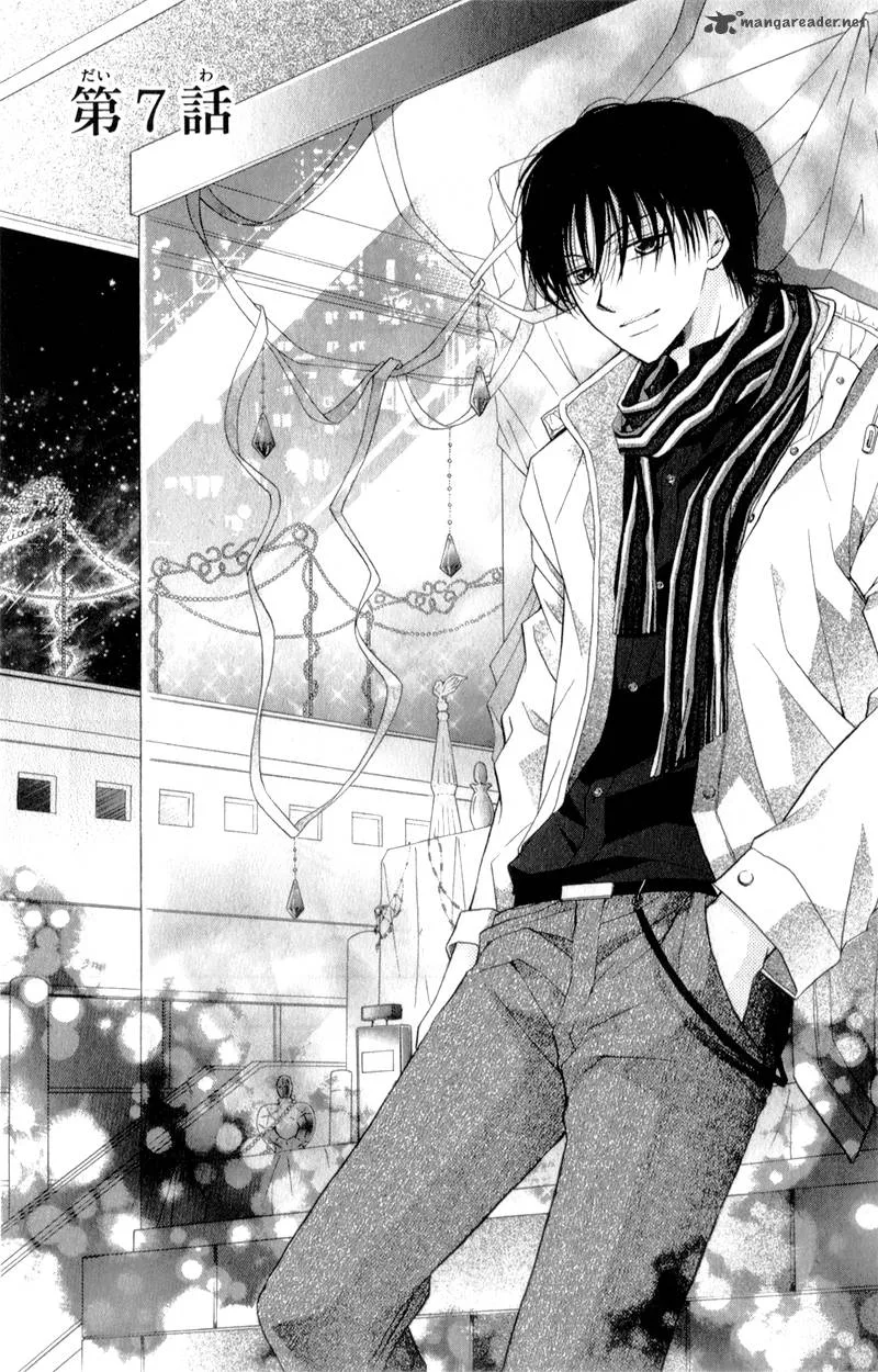 Sensei to Watashi Chapter 7 page 4