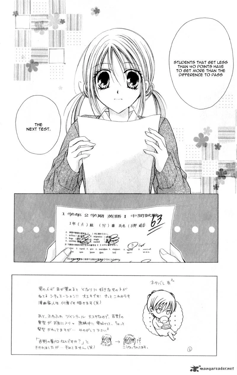 Sensei to Watashi Chapter 7 page 5